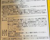 たまごピーマン🫑のカレー風味🍛チーズパン作り方3写真