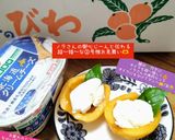 うちの味☆大人びわ❤オシャレで旨かばい😋作り方27写真