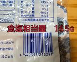 硬めのご飯を好む方の米と水の量早分かり作り方3写真