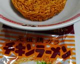 フライパンで♪チキンラーメンしろたまごのせ作り方1写真