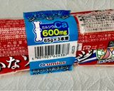 節約爆弾！厚揚げ魚ニソの何でも野菜BBQ作り方8写真