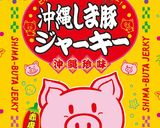 しま豚ジャーキー入りヒラヤーチー作り方1写真