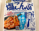 【節分に◎】大豆と塩こんぶの炊き込みご飯作り方4写真