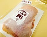 大山どり｜もも肉のチキンステーキ作り方1写真