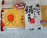 厚揚げのカイワレしらす和え作り方3写真