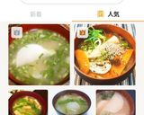 簡単！蕪の甘さが美味しいお味噌汁作り方4写真
