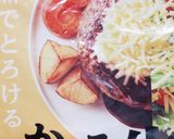 ヘルシー☆米粉と豆乳で☆チキングラタン作り方6写真