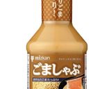 🤍棒々海老作り方1写真