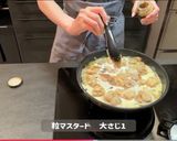 鶏もも肉のマスタードクリーム煮作り方10写真