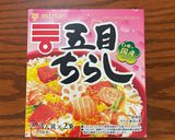 Chirashi sushi with seasoning: ちらし寿司の素の使い方作り方4写真
