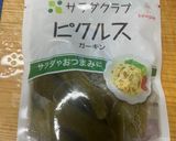 ラーメン屋が教える!手作りサルサソース作り方7写真