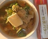 葉っぱのお味噌汁作り方2写真