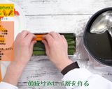 にんじんテリーヌ作り方10写真