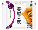 サクッと軽やか！オイスターソース春巻き作り方9写真