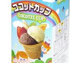 ココットカップにハムと野菜でカップサラダ作り方3写真