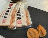 梅おかか🍙作り方1写真