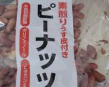 フープロ簡単！ココナッツオイルの大豆バー作り方2写真