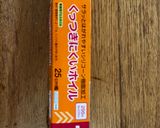 アルミとスキレットで片付不要ハムエッグ作り方1写真
