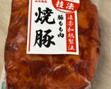 ランチは焼豚エッグマフィン♪作り方3写真