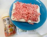 10分以内で作る挽き肉入り旨辛混ぜうどん作り方2写真