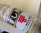 鯖と山椒の葉のみょうが寿司作り方3写真