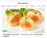 潰れず簡単！パンの綺麗な切り込みの裏技作り方7写真