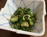 ケールの梅ドレッシング和え作り方4写真