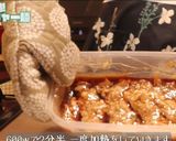 冷やし中華のタレでジャージャー麺作り方4写真