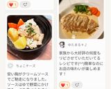激ウマ！簡単＊プロの基本の絶品ハンバーグ作り方25写真