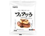フォワグラ風ビヨンドとうふのロッシーニ作り方6写真