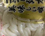 簡単　焼うどん（残り物で）作り方3写真