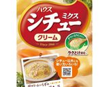 白菜とウインナーのクリーム鍋作り方3写真