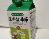 簡単カリカリ梅　作り方3写真