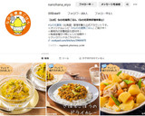 きゅうりともやしのおろしポン酢和え作り方6写真