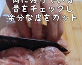 グリルチキンのとまとチリソース作り方5写真