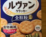 簡単！チョコヨーグルトビスケットサンド作り方1写真