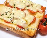 サラダみたいなチーズトースト作り方7写真