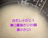 里芋とお餅を入れた炊き込みご飯…薩摩の味作り方1写真