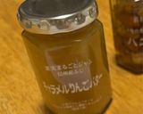 レンチン！りんごバター作り方5写真