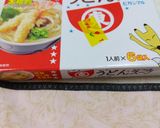 ☆甘く煮た油揚げのきつねうどん♫作り方4写真