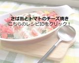 【副菜】レンジで彩りナムル作り方8写真