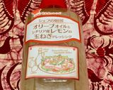 コリンキーと生ハムのサラダ作り方2写真