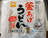 ネバネバ元気うどん作り方6写真
