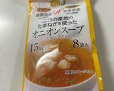 ビーフシチュー ホットクック 市販ルー作り方4写真