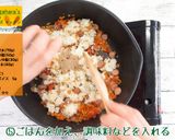 にんじんたっぷりジャンバラヤ作り方5写真