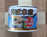【フレイル予防】炊飯器でサバ缶ごはん作り方7写真