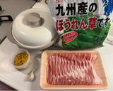 レンジメートでペッパーランチ（豚バラ）作り方1写真