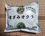 とろろオクラ作り方1写真