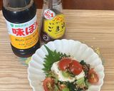 小松菜えびちりめんカルシウムたっぷり冷奴作り方2写真