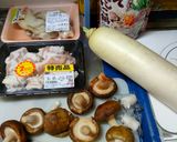 ホルモンと豚足と野菜の炊飯器煮込み作り方1写真